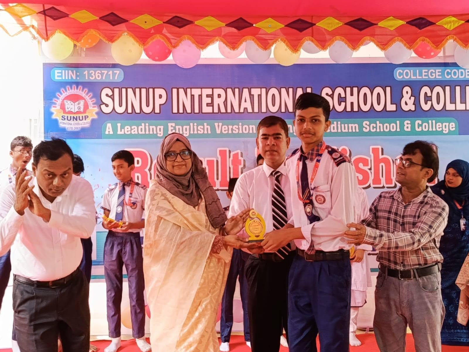 Class 11 Admission 2026–2027