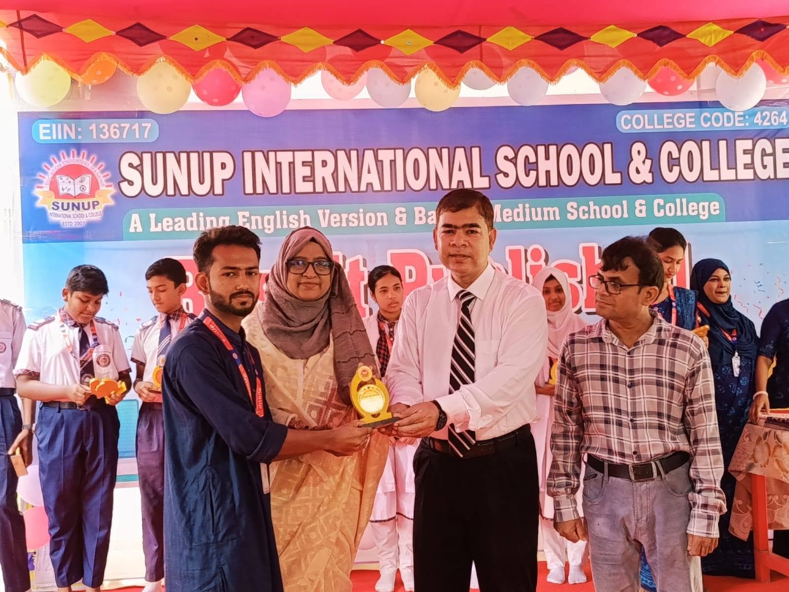 College Admission in Kushtia 2026–2027