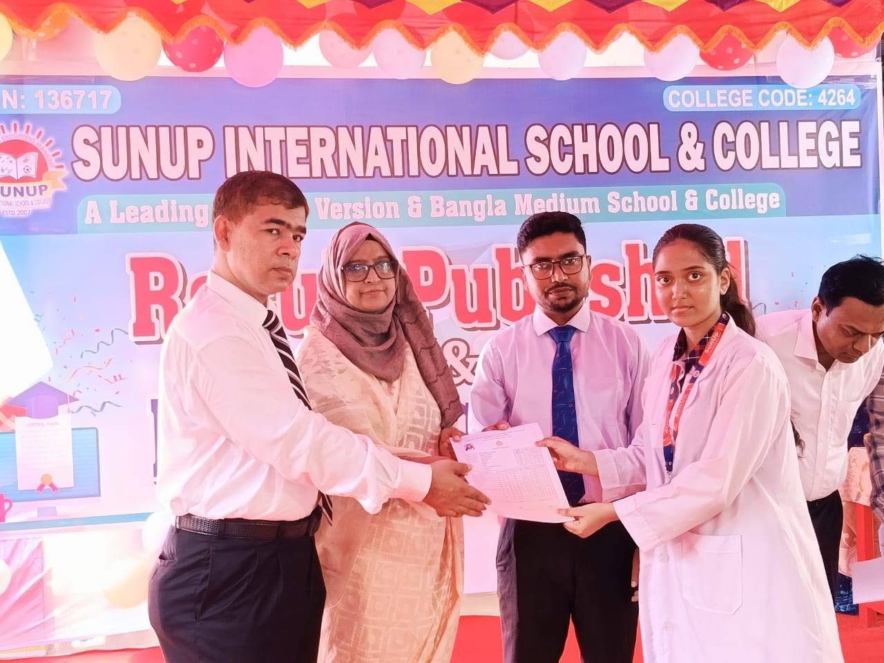 College Admission in Kushtia 2026–2027