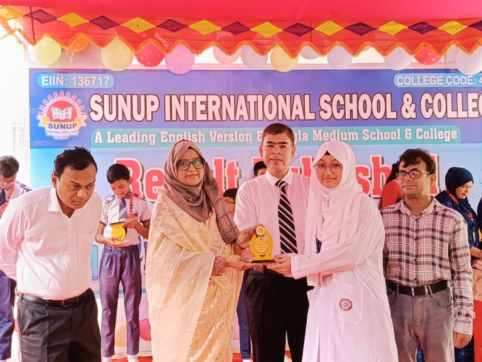 English Version School in Kushtia