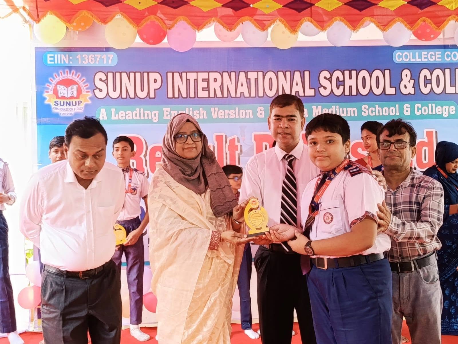 HSC Admission in Kushtia