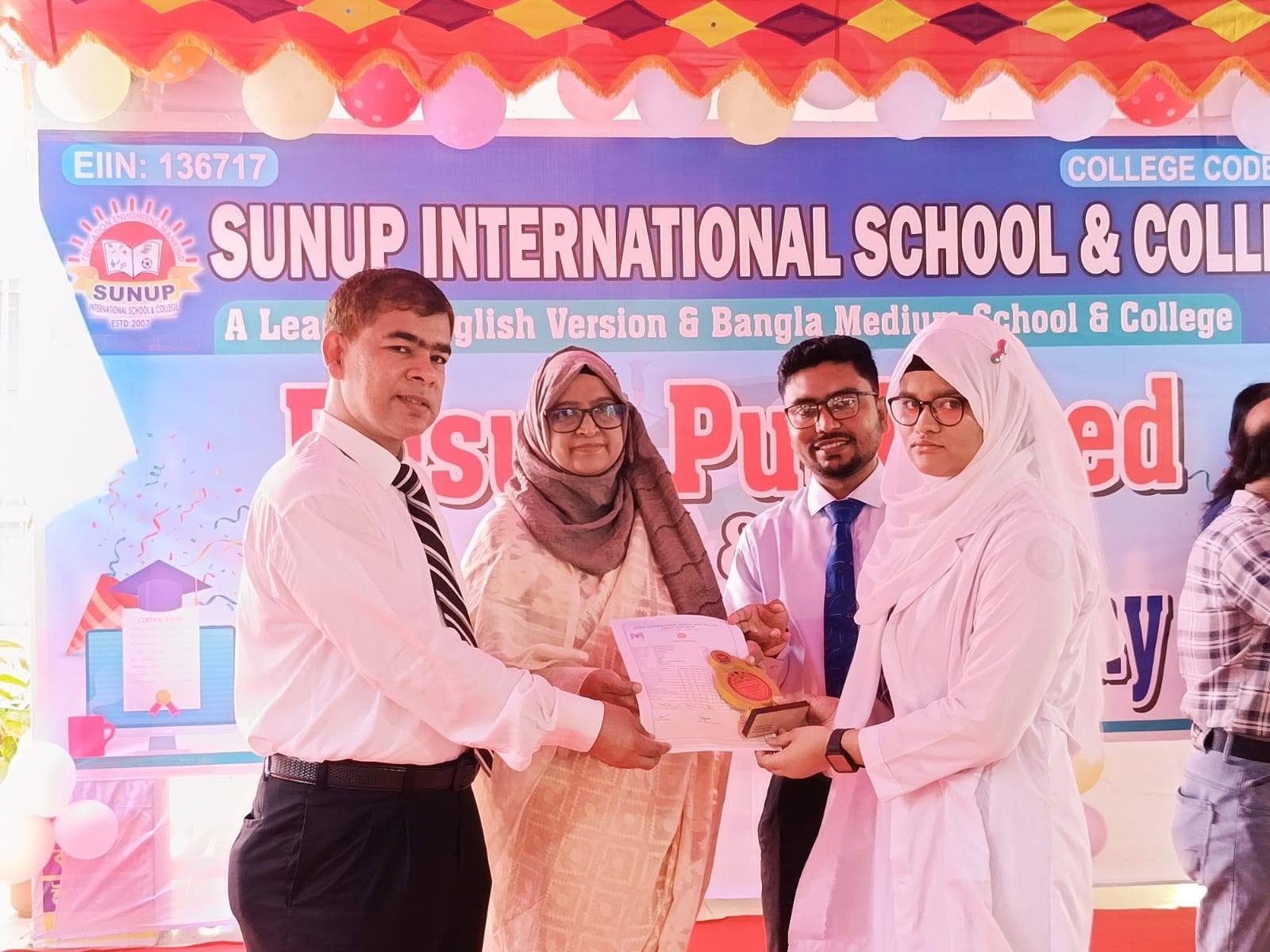 Humanities Admission in Kushtia