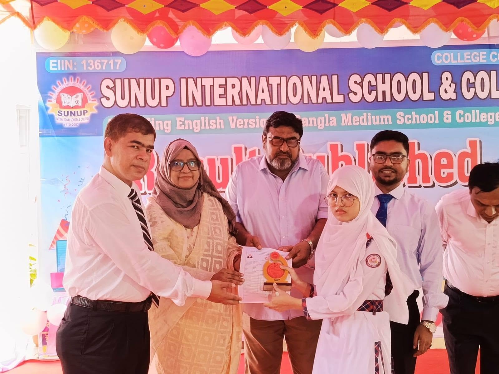 school admission Kushtia N S Road