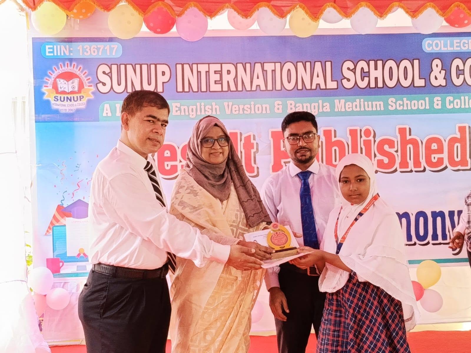 school admission Kushtia Police Line