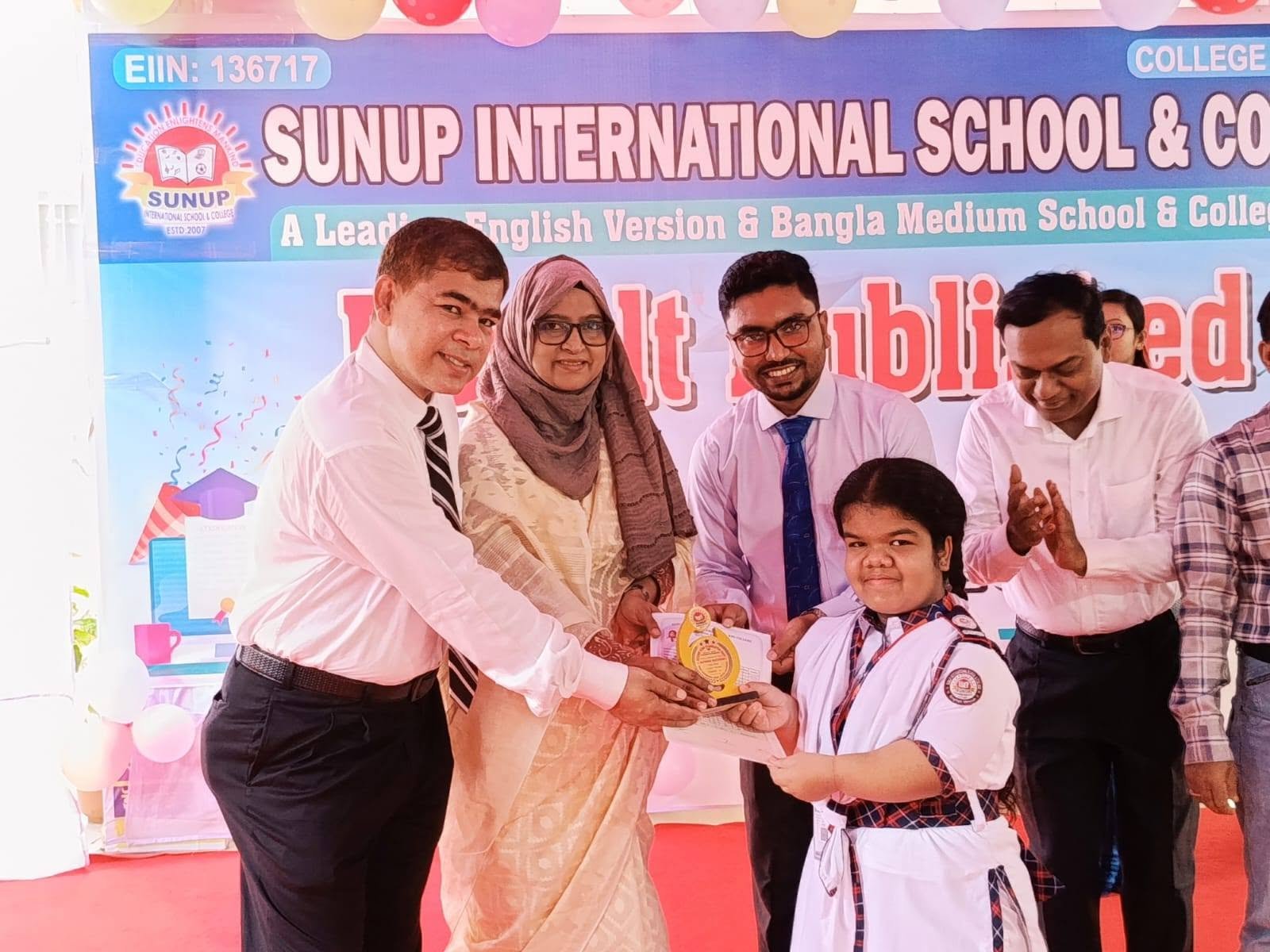 school admission Kushtia SunUp