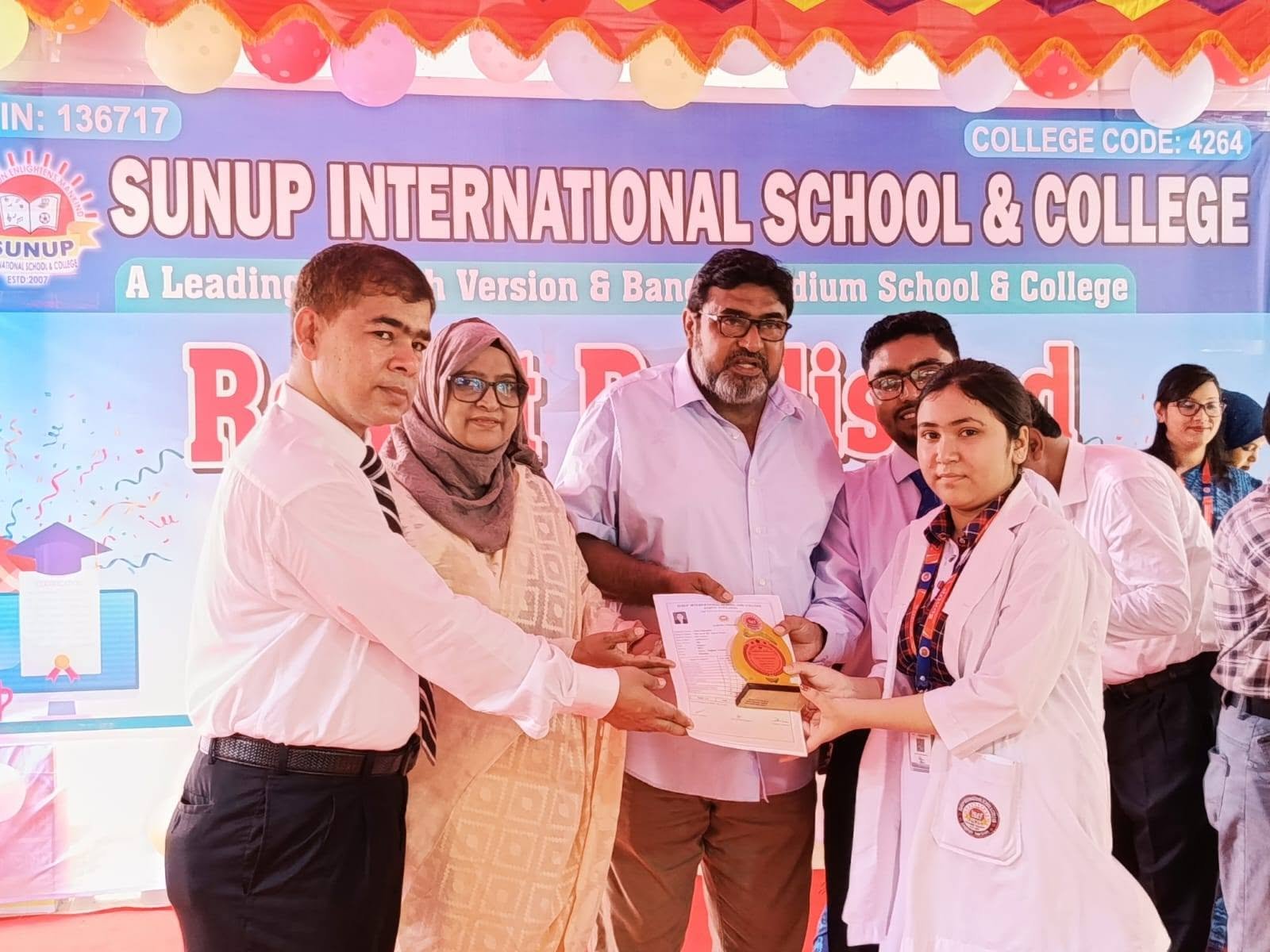 school admission Kushtia Thanapara