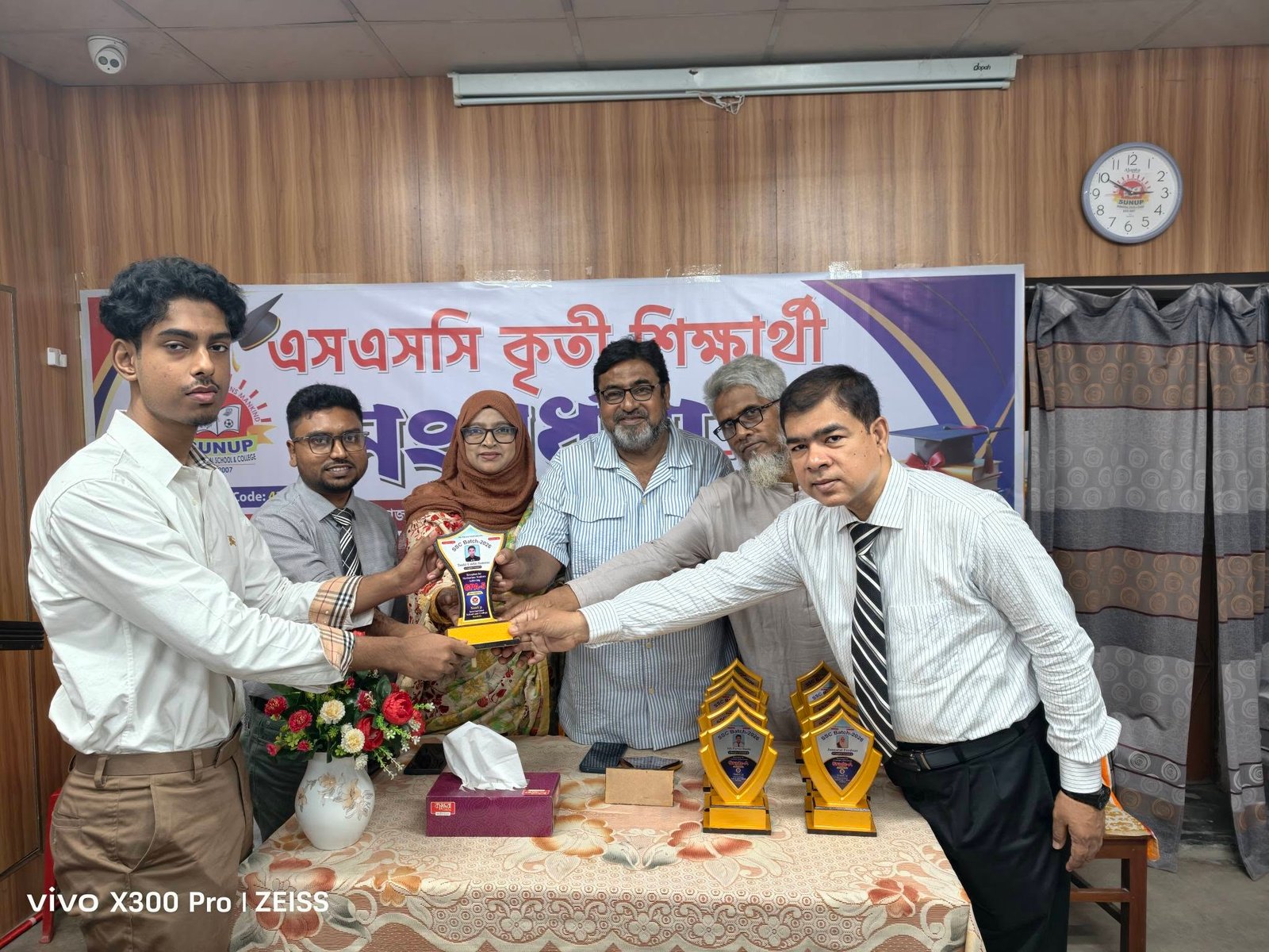 list of top 10 schools in Kushtia