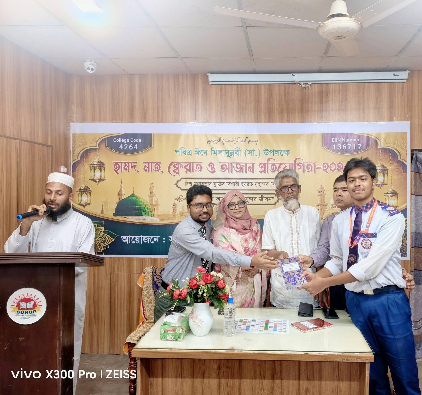 Eid-e-Milad-un-Nabi competition 2026