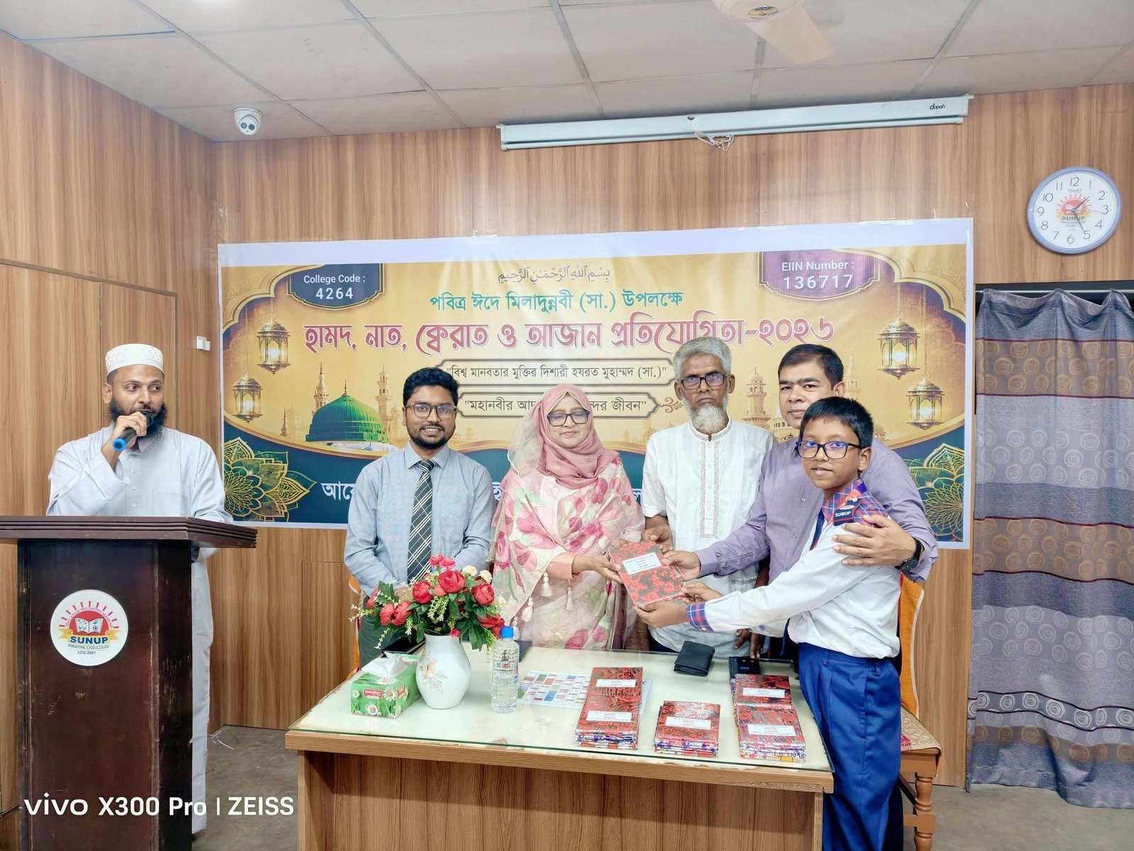 Eid-e-Milad-un-Nabi competition 2026
