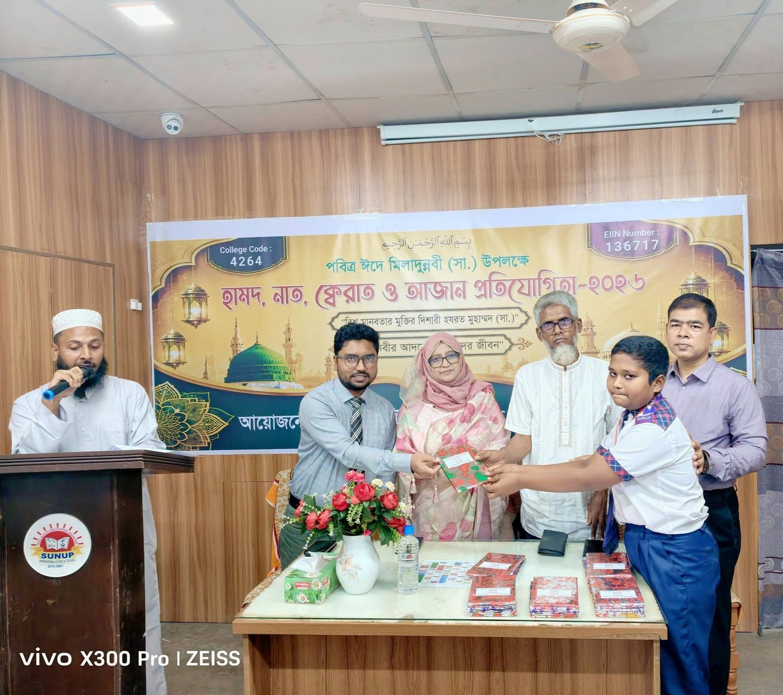 Eid-e-Milad-un-Nabi competition 2026