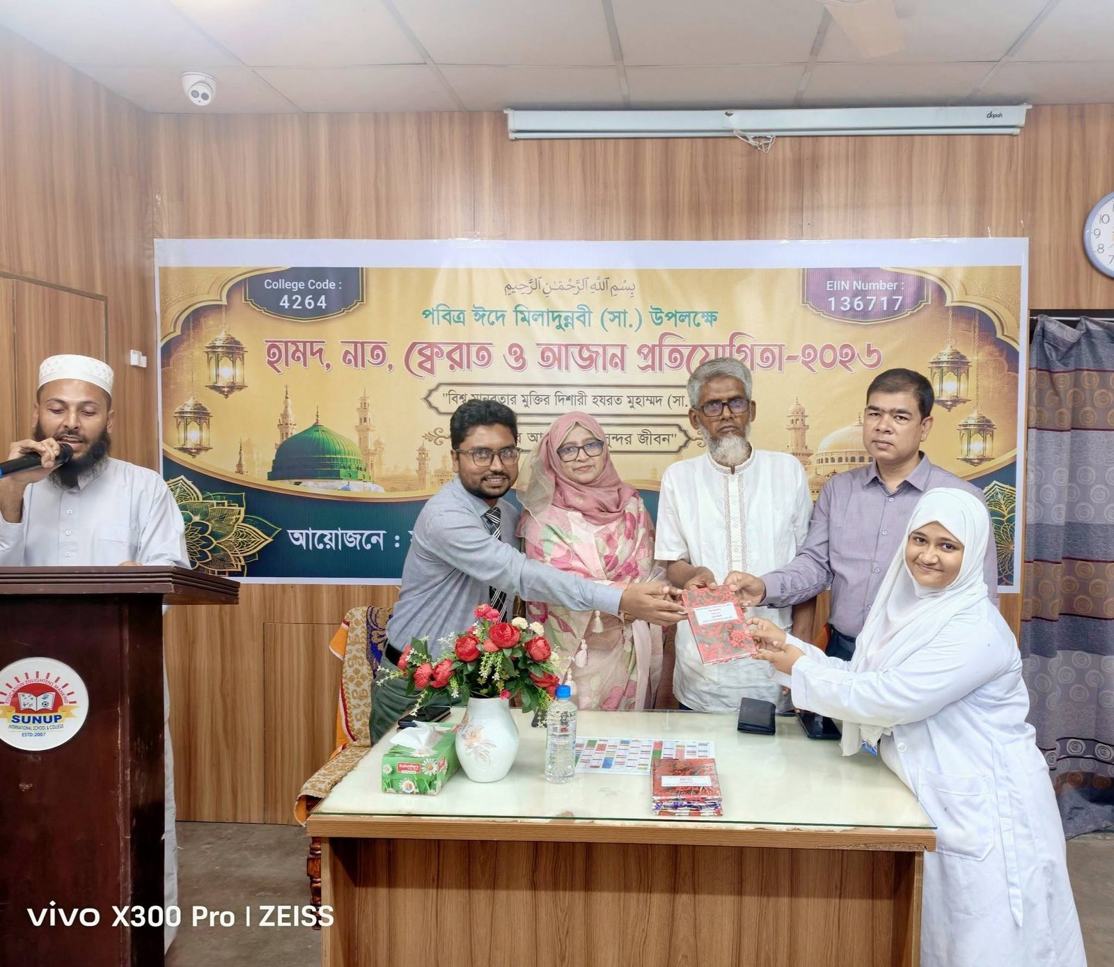 Eid-e-Milad-un-Nabi competition 2026